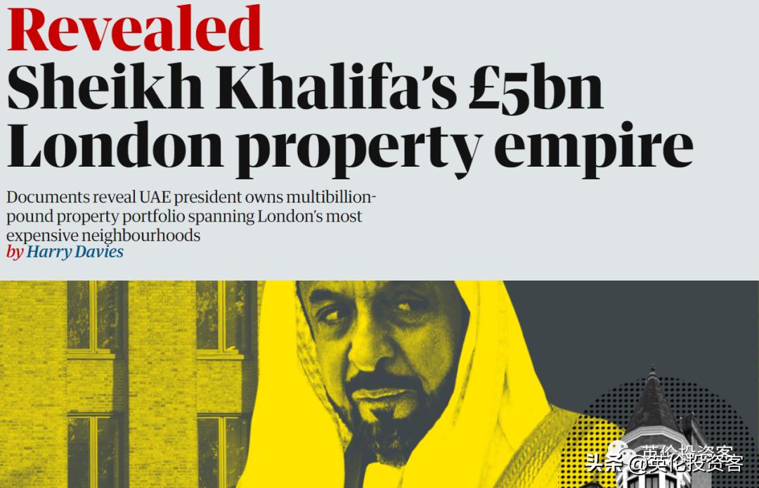 在女王家门口圈地，伦敦隐形地主曝光