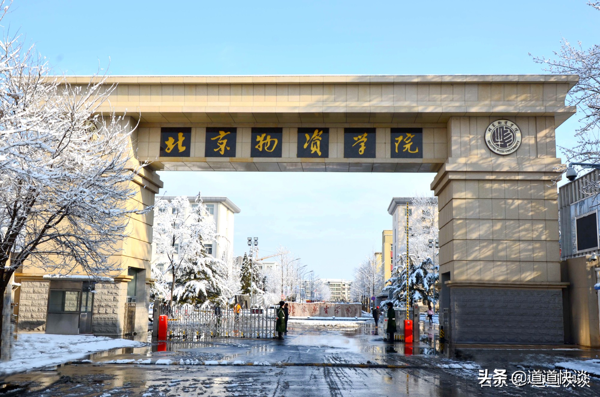 北京物资学院本科好考吗,北京物资学院特色在哪