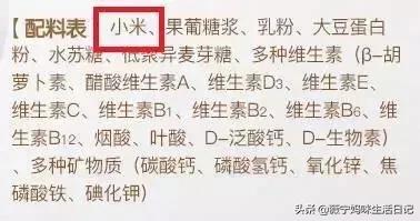 婴儿高铁米粉选购指南宝宝第一口辅食初体验就该这么选