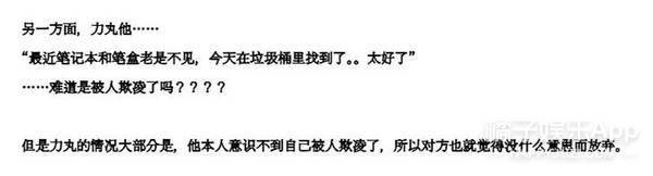 翻译被抓去选秀,翻译老师被抓到选秀