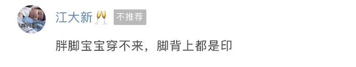 mikihouse牌童鞋多少钱一双,8款童鞋推荐