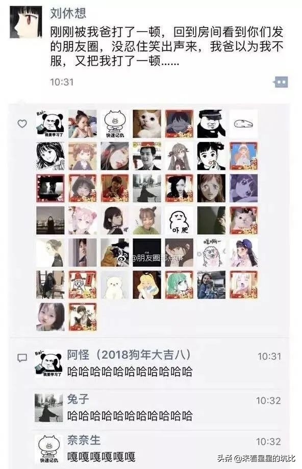 别把什么都发到网上,不要什么事都晒在朋友圈