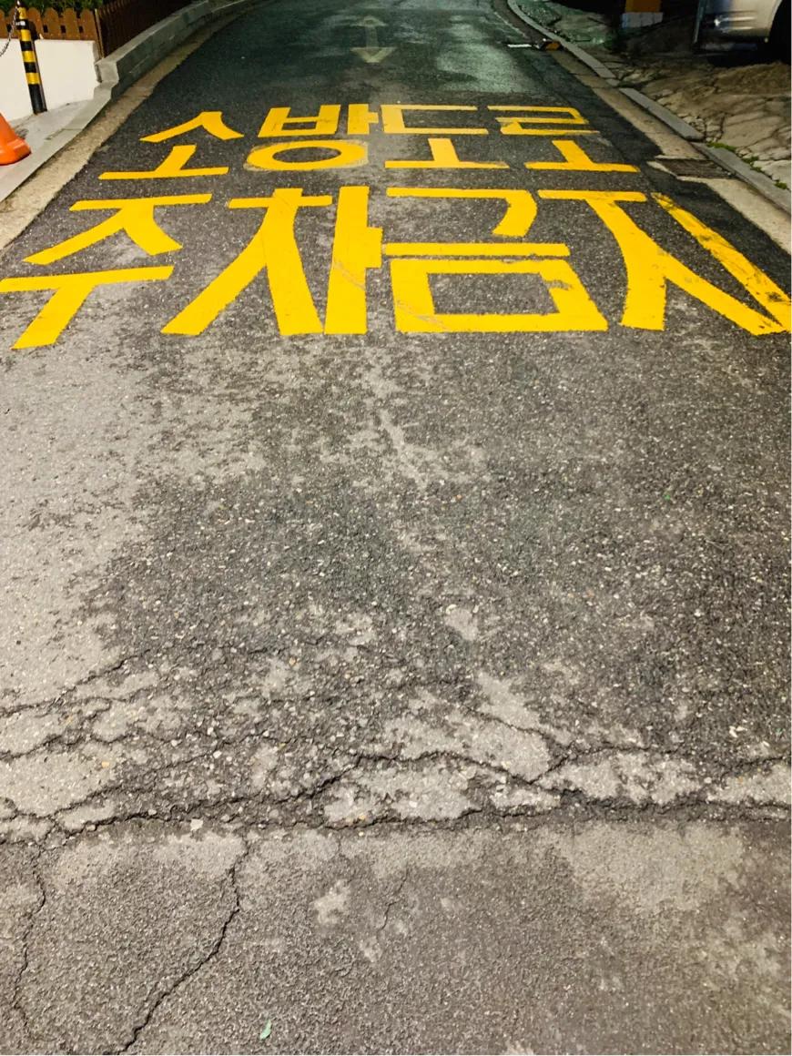 韩国首尔流水账,韩国暴走15公里