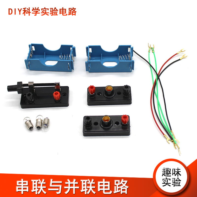 中学生物实验切片制作工具,适合小朋友的科学实验工具