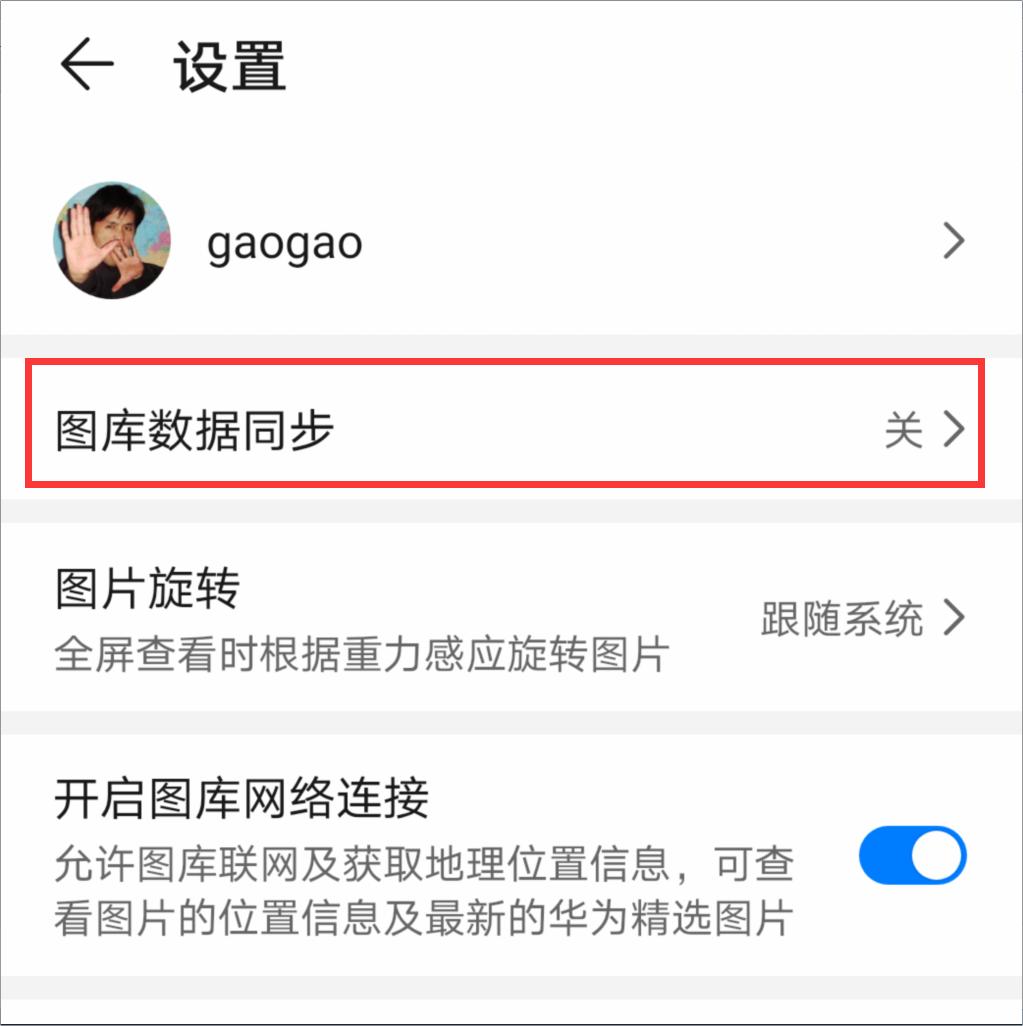 华为手机耗电快关闭这6个设置,华为手机耗电快一直充电有用吗