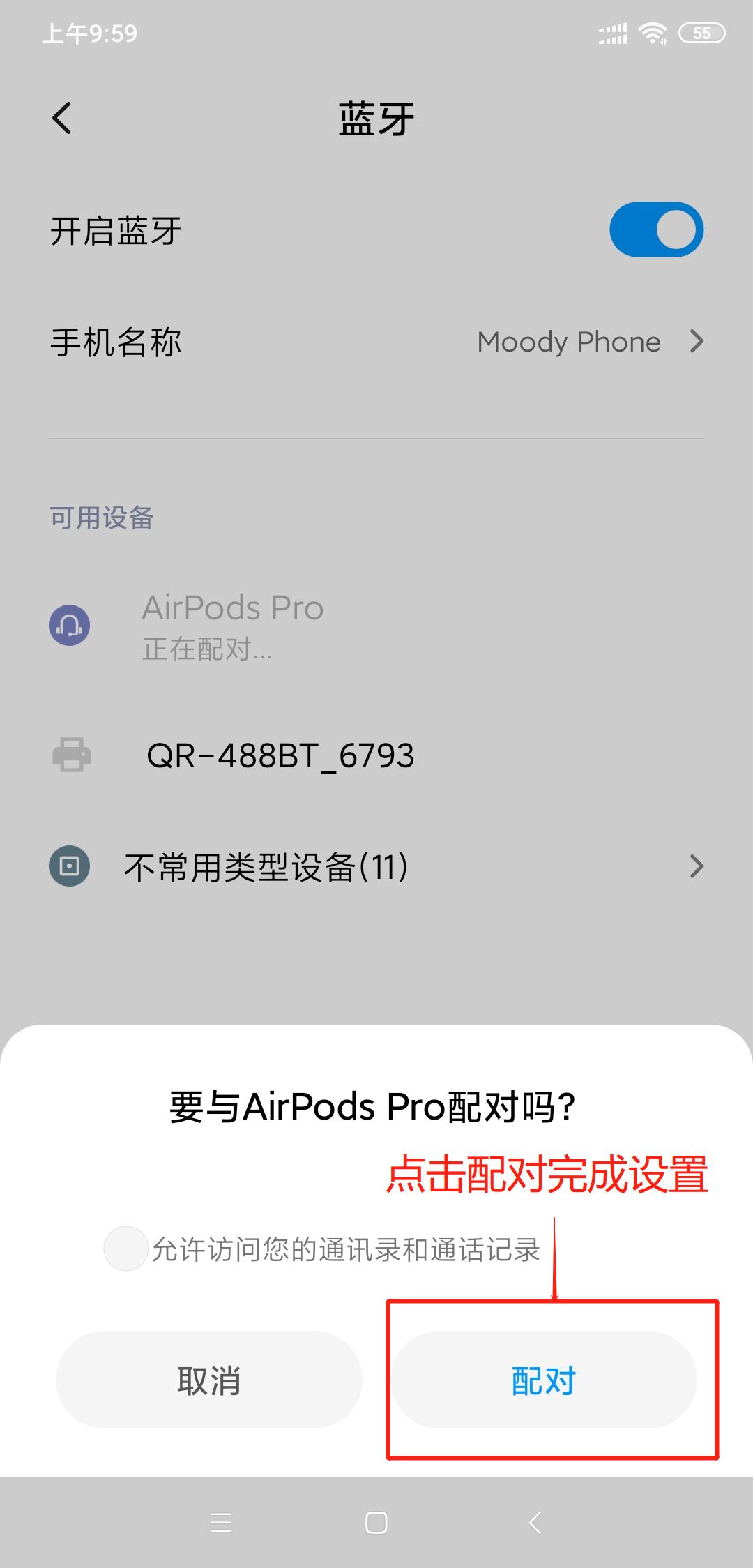 灏忕背闊崇浣跨敤璇存槑,澶╃尗绮剧伒浣跨敤璇存槑