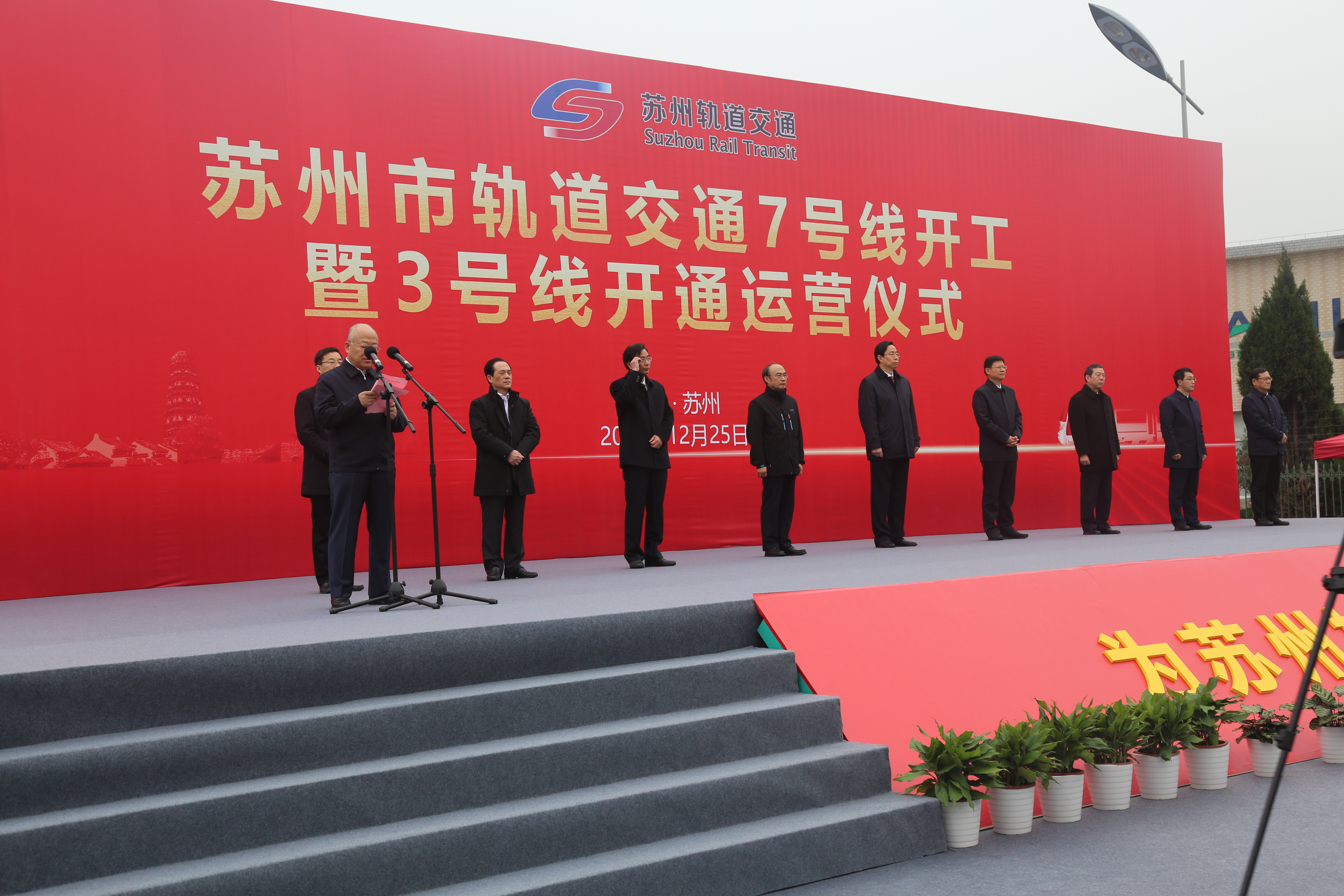 铁四院设计沿江高铁,苏州地铁2号线4号线7号线北延