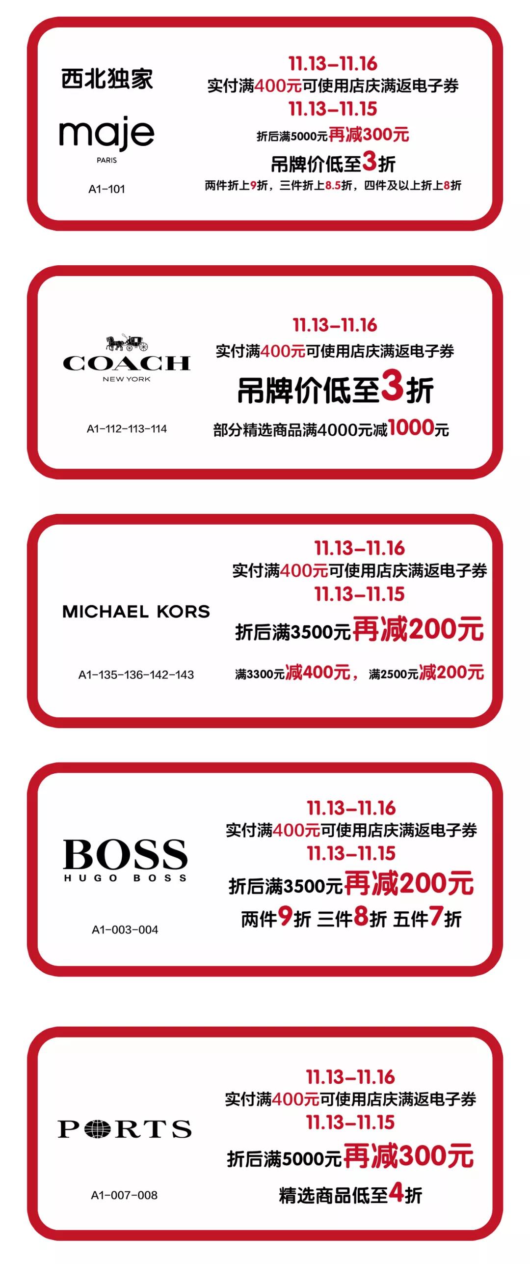 王府井奥莱618活动,王府井奥莱临潼店跨年狂欢