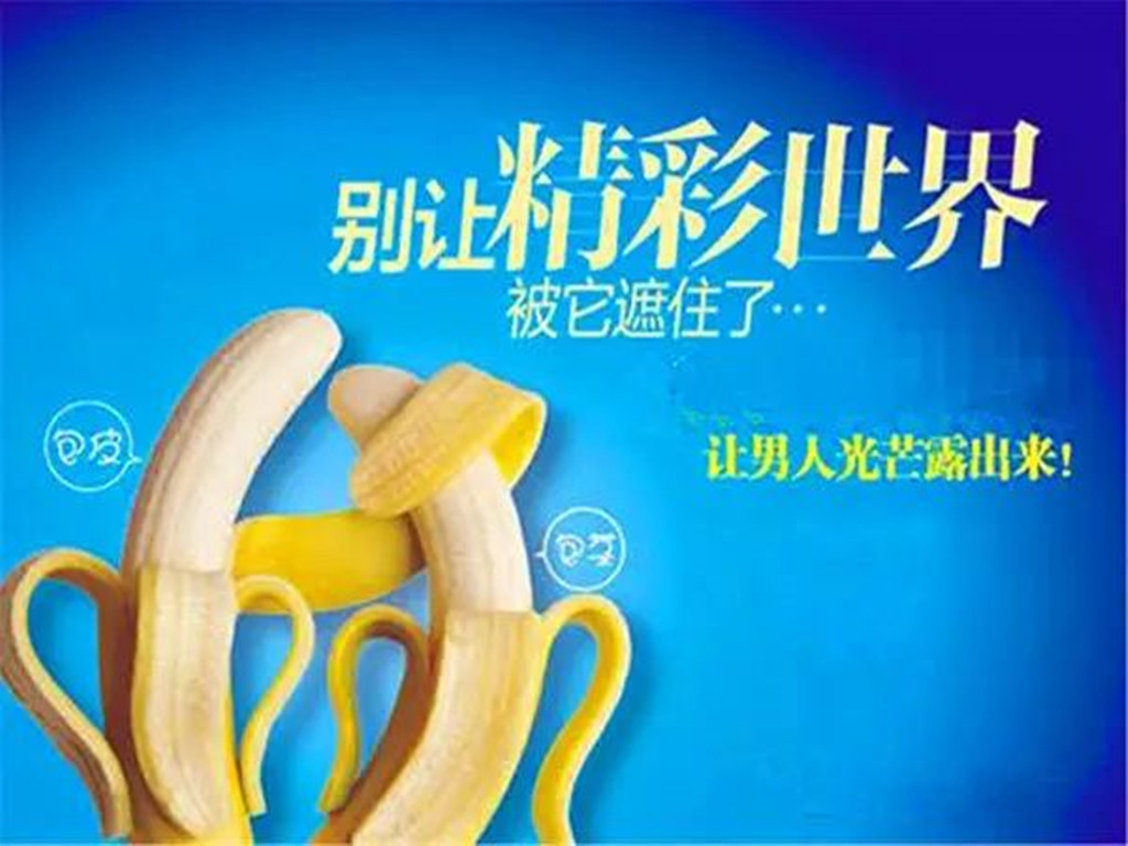 包皮长对身体有什么危害,男性包皮过长有哪些危害