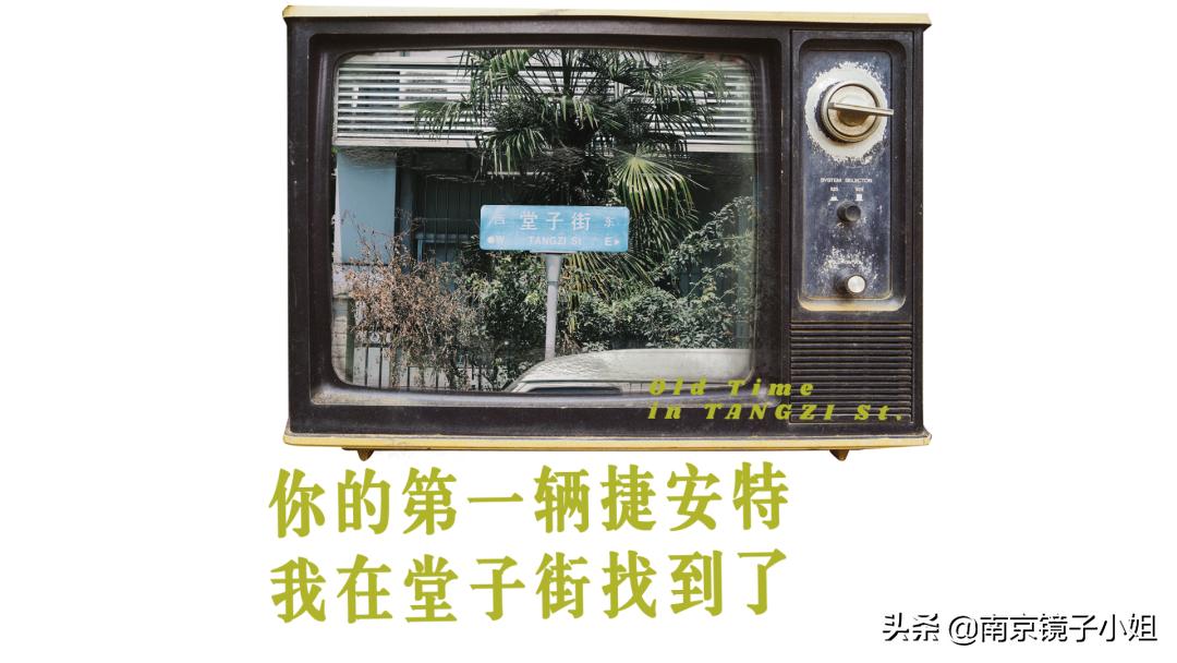 你青春的第一辆捷安特，我在堂子街旧货市场找到了