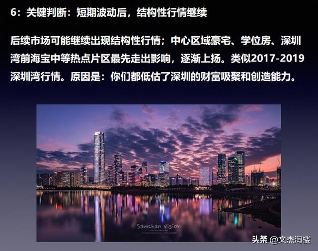 深圳公寓何时可售,深圳买商业公寓升值空间