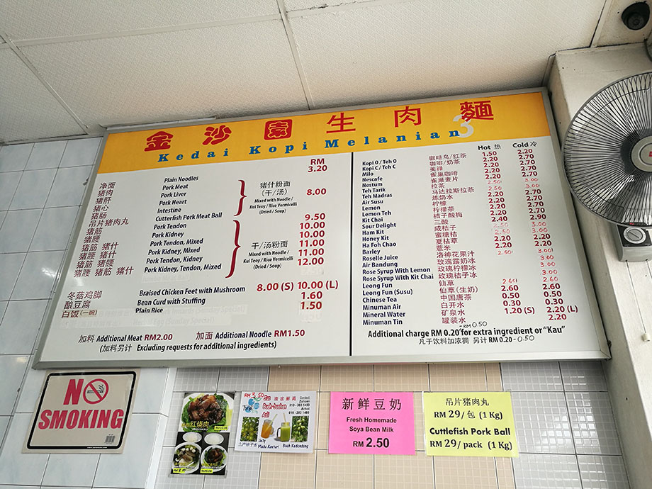 沙巴自由行超详细攻略 (沙巴攻略详细介绍)