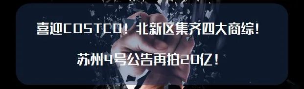 苏州适合刚需的区域,刚需200万能在南京哪买房
