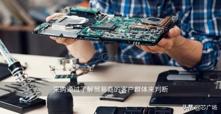 芯片分销为什么难做,芯片贸易商怎么破局