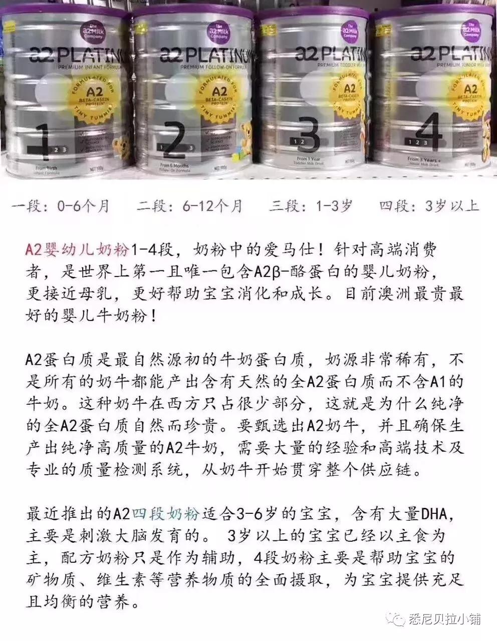 澳洲哪款奶粉最好,澳洲本土最火的婴儿奶粉