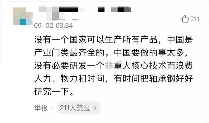 一支圆珠笔，划开“中国工厂”的真实面纱