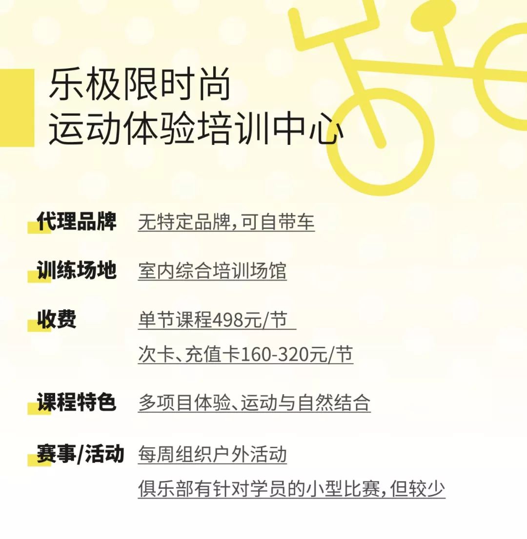 实体店最贵的平衡车 (实体店的平衡车好吗)