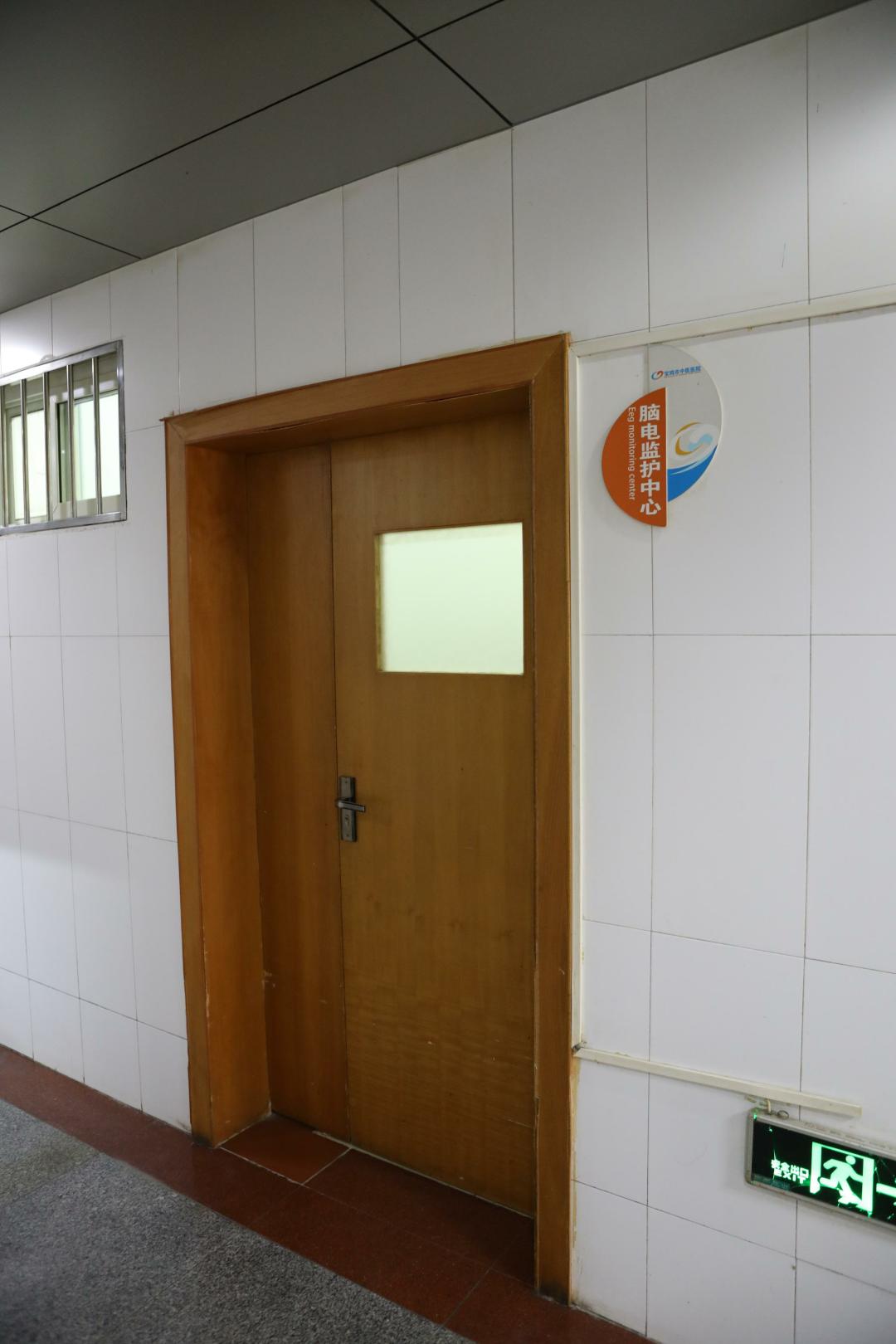 中国治癫痫的权威医院,中国治疗癫痫最权威是哪家医院