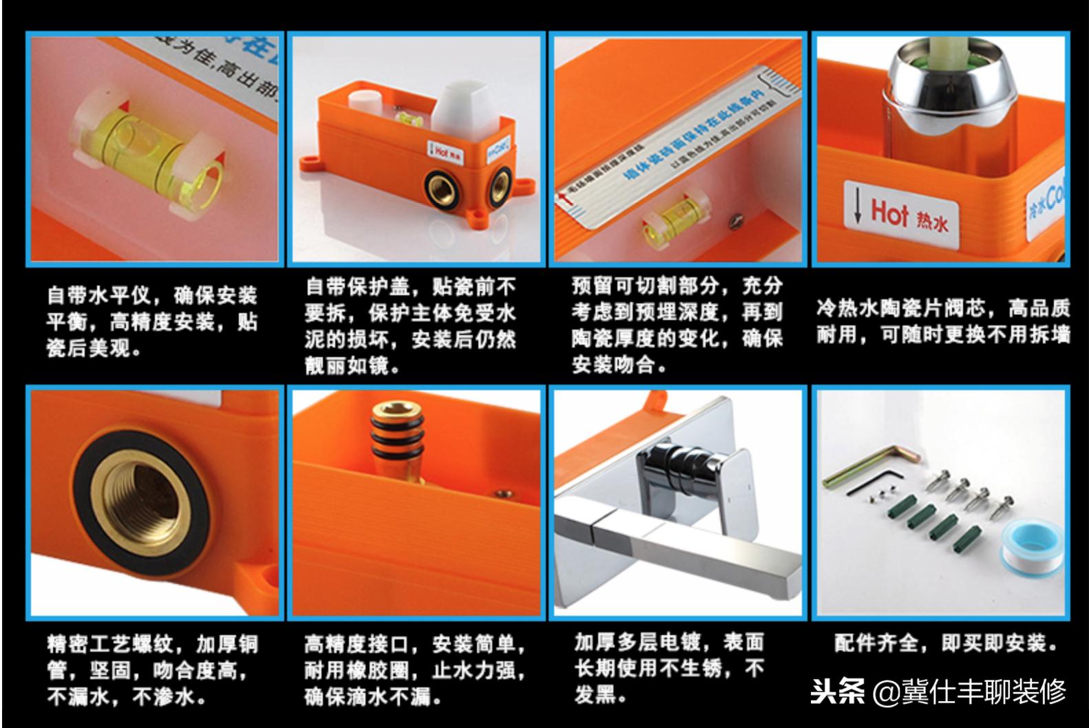 双孔入墙冷热水龙头安装示意图,入墙式水龙头要选品牌的吗