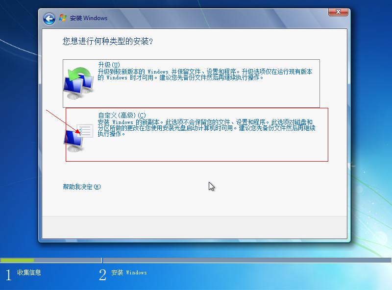 瀹夎绾噣win7,win7淇瀹夎
