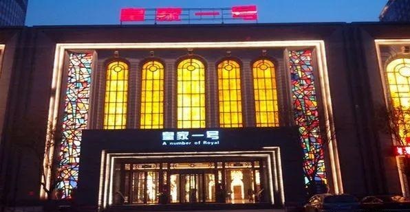 皇家一号老板远走海外,皇家一号郑州老板是谁