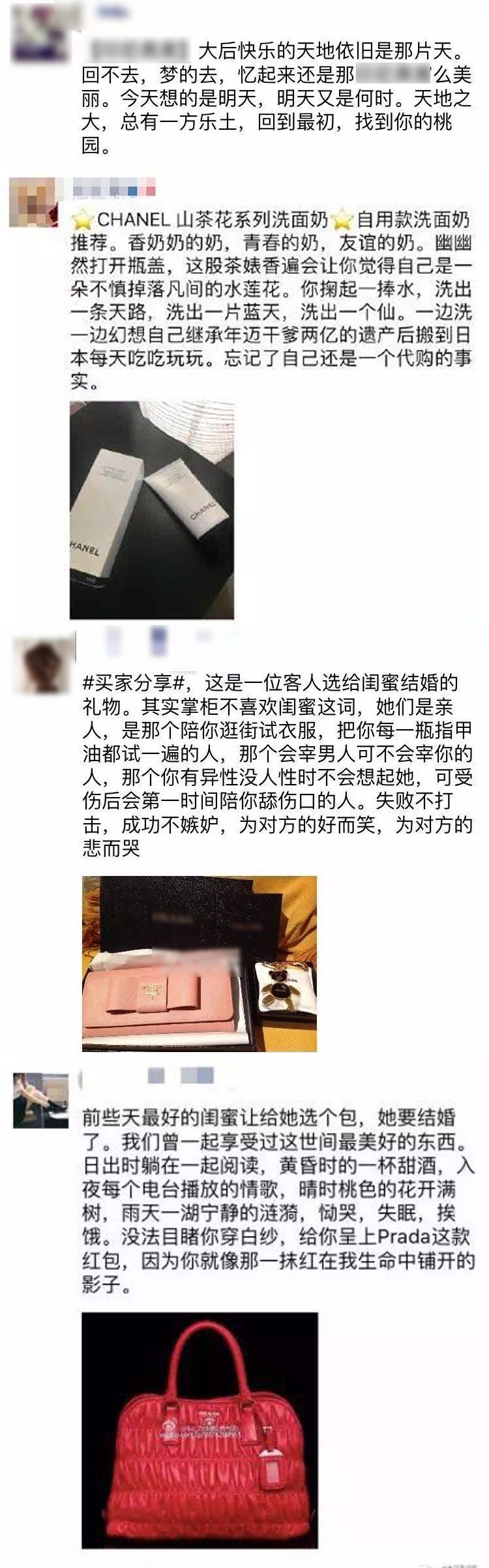 那些很沙雕的文案,这些广告文案承包了我一年的笑点