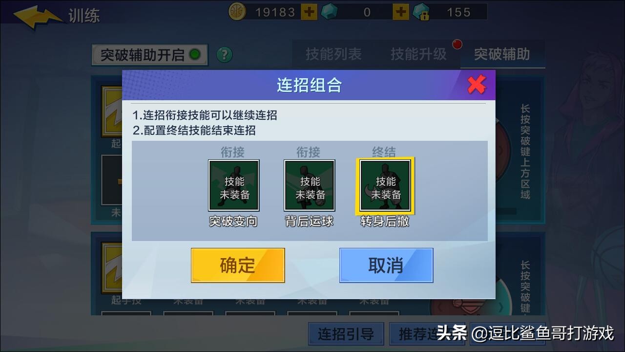 热血街篮3v3竞技游戏,快节奏3a大作游戏推荐