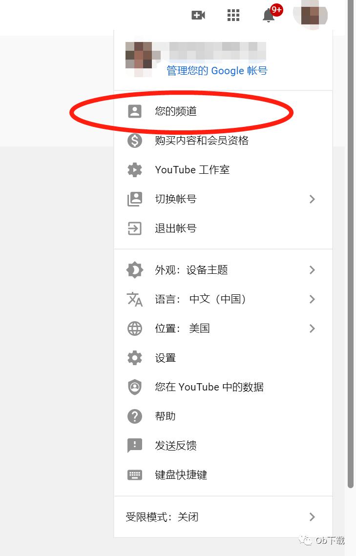 youtube赚钱秘诀,youtube赚钱的条件