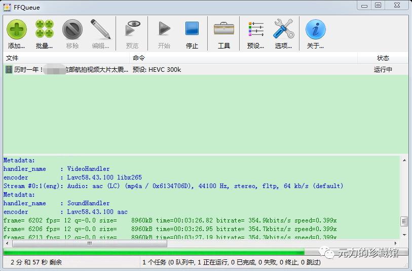 微信发送视频不能大于25MB，这可怎么办？