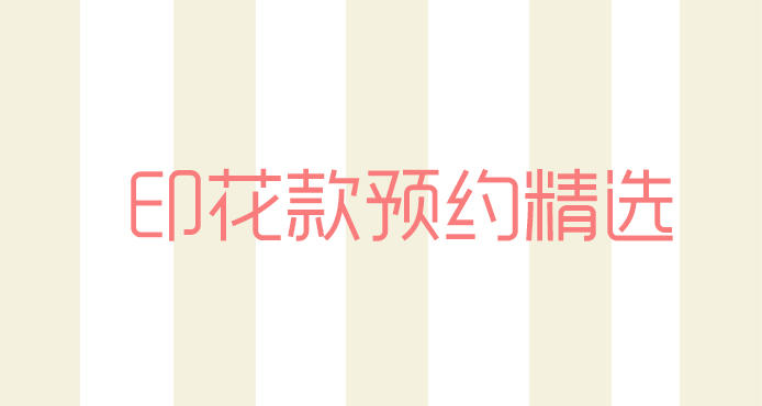 新的一周，和Lolitasayhi吧