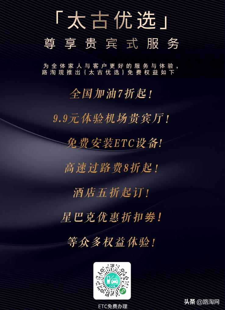 上古优选:就这样,我用9.9元终于体验到了机场贵宾室的服务