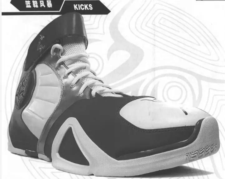 奥尼尔shaq系列篮球鞋白底黑皮面,奥尼尔自创shaq球鞋