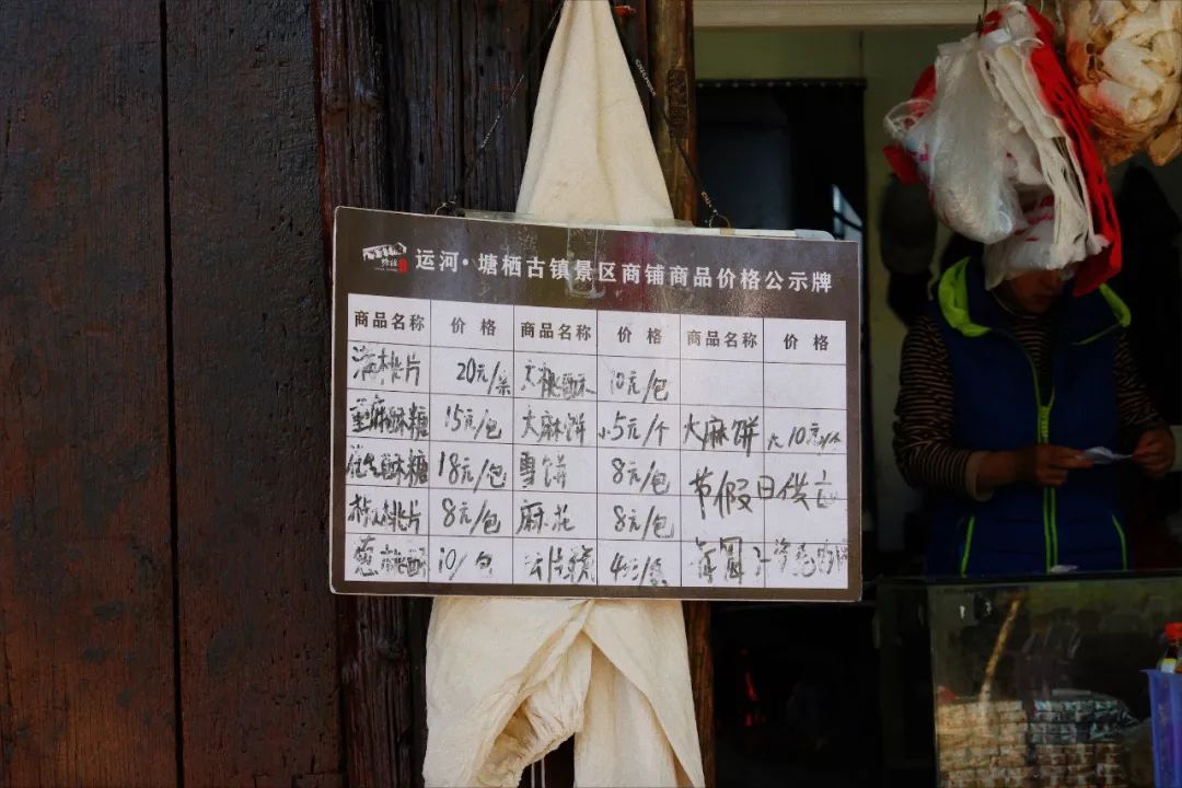 杭州最有名的老字号美食,杭州十大老字号美食