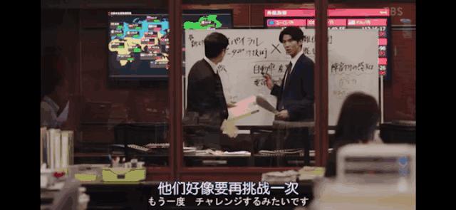 半泽直树回归原因,半泽直树第几集找回了5亿