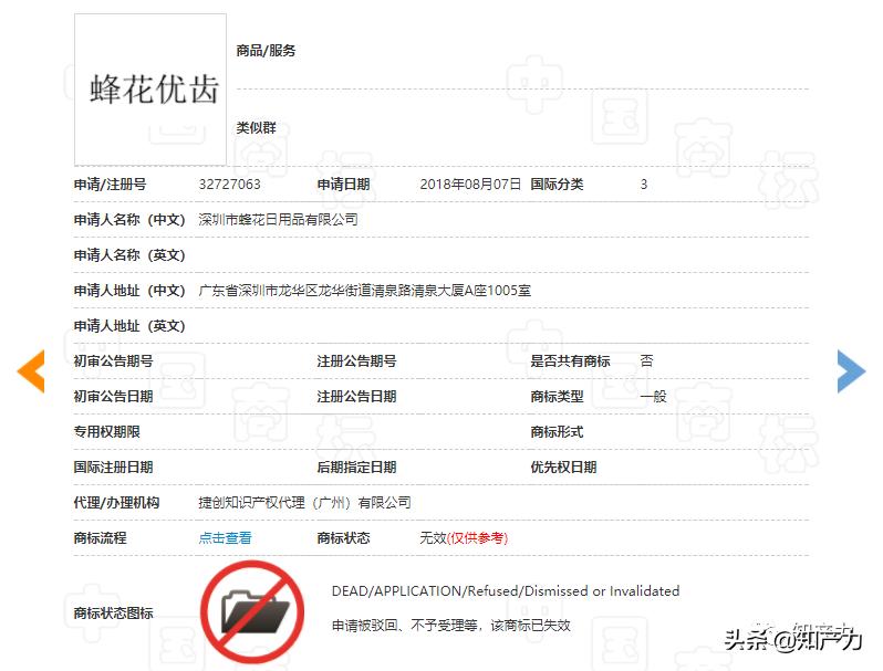 79元能买到什么蜂花,79元都可以买到什么蜂花