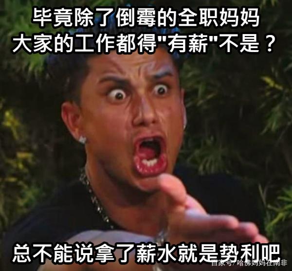 家长如何培养孩子的财商心得,家长教育孩子怎样理财