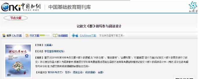 刘蒋巍培训课程,刘蒋巍数学