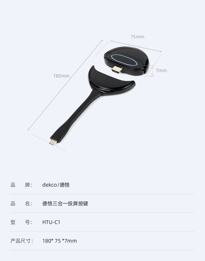 笔记本无线怎么投屏到电视上教程,笔记本屏幕怎么无线投屏到电视上