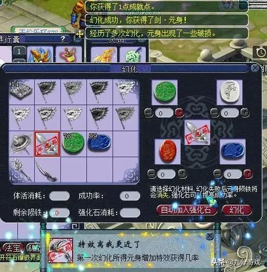 姊﹀够瑗挎父鎵撲功澶辫触鍚堥泦,姊﹀够瑗挎父鎵撲功17173