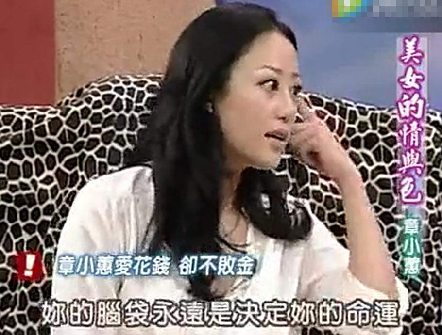 章小蕙为什么是豪门富贵花,章小蕙年轻时的美貌