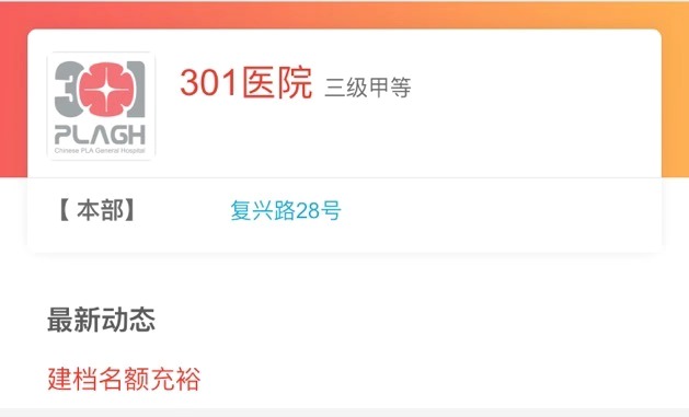 怀孕后怎么建档才能免费产检,怀孕建档是去哪里建档的