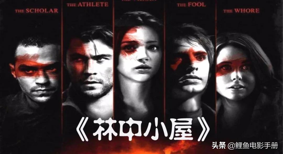 前方终点死路一条，僵尸怪兽杀人狂与君相伴，恐怖之旅电影指南