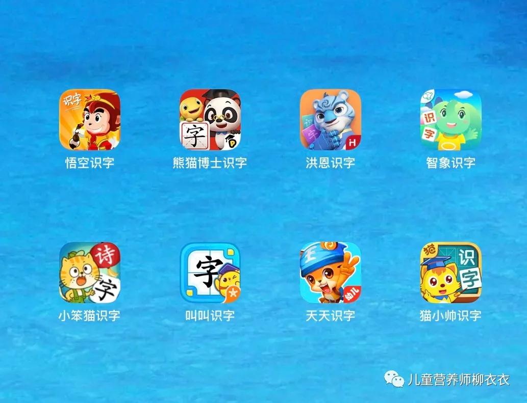 悟空识字还是洪恩识字好用,悟空识字和洪恩识字软件哪个好