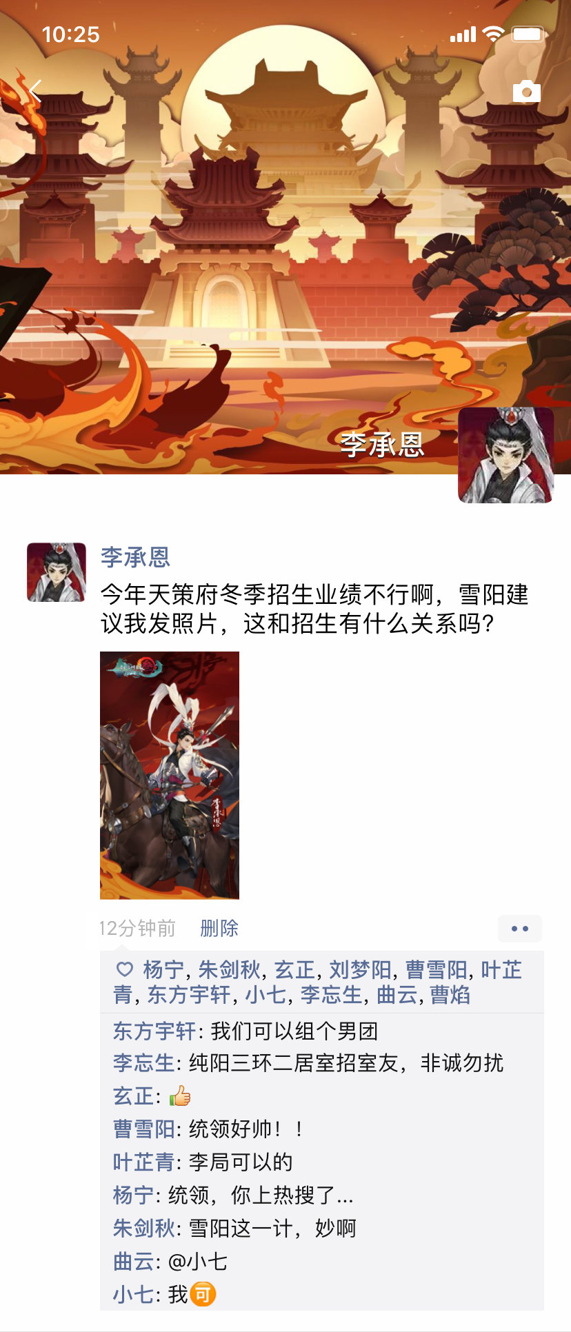 剑网三第四届大师赛外观纯阳,剑网三第八届大师赛纯阳