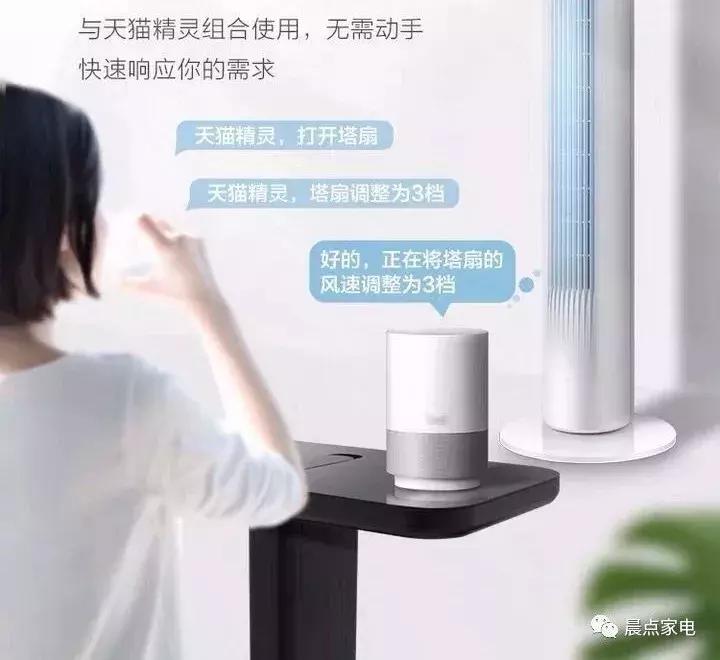 塔扇和落地扇哪个更实用测评,风扇塔扇和落地扇哪个好