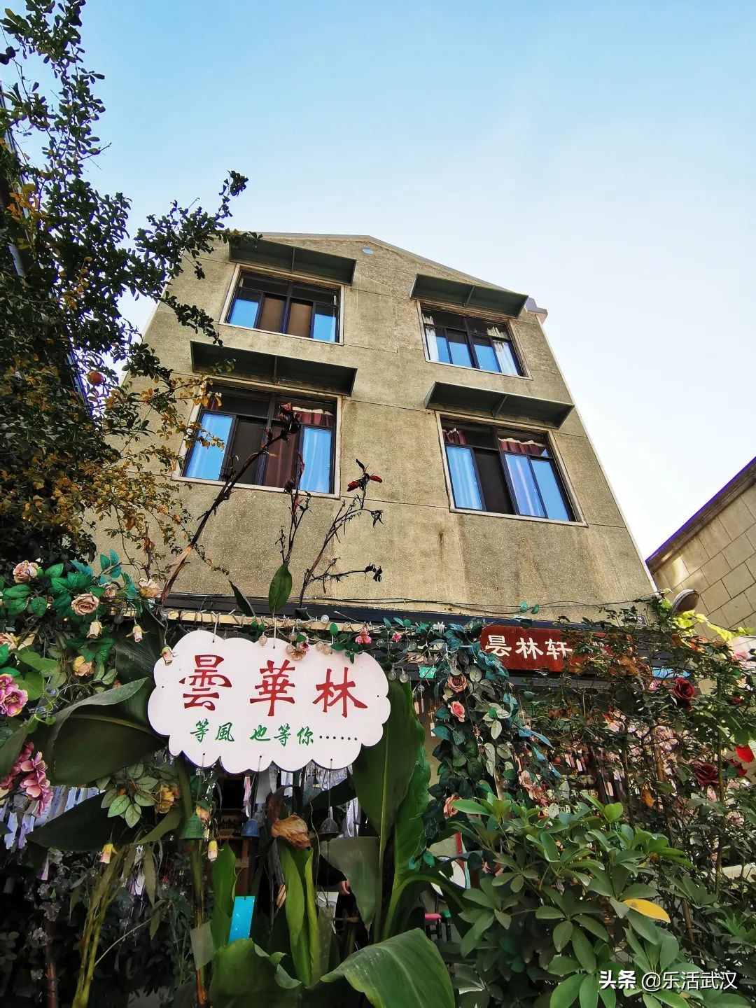 “小”数据说话|在武汉往哪扎堆豁咖啡,错付率最低?