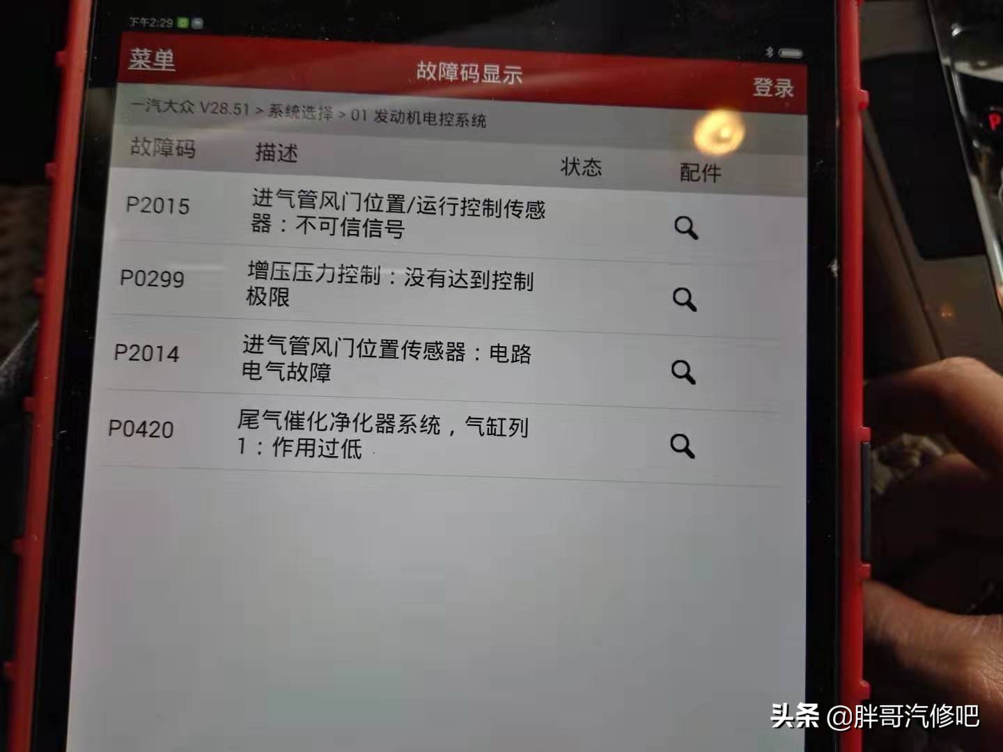 新迈腾会漏油烧机油吗,迈腾发动机漏油视频