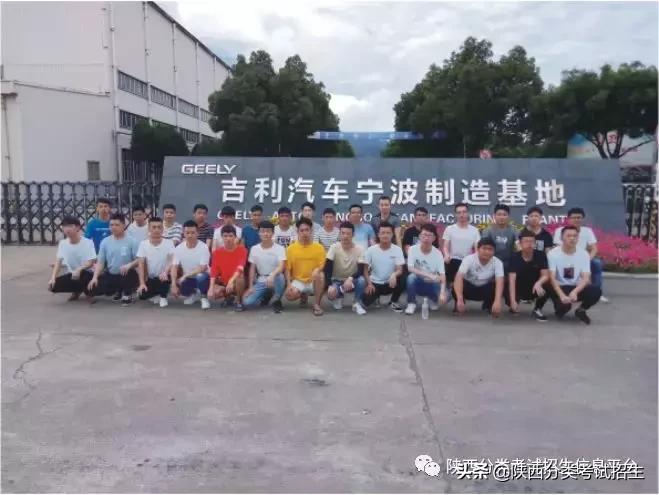 汉中职业技术学院招生名单,汉中职业技术学院招生简章封面