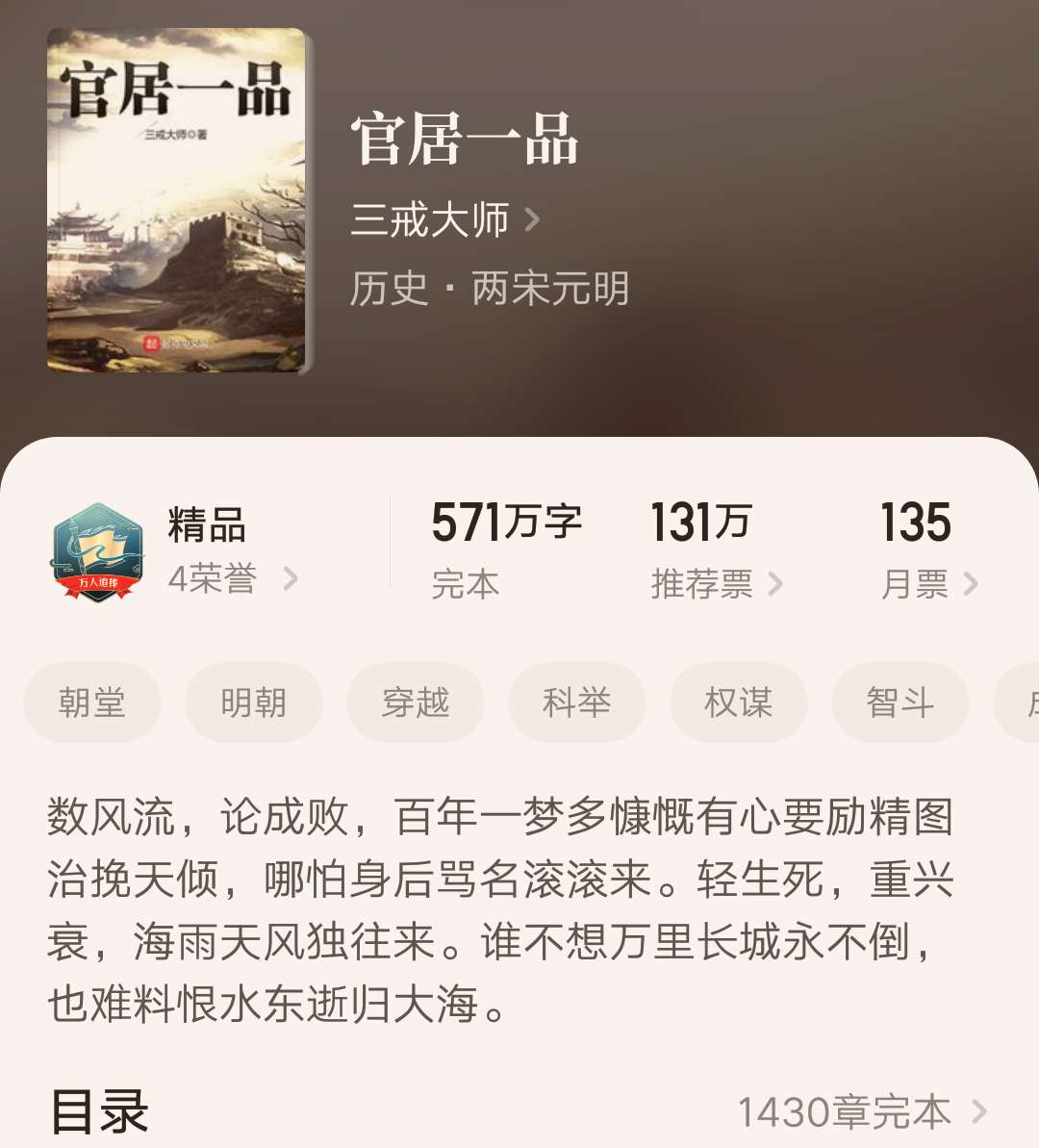 书荒必看30本超级经典小说,三本完结多年仍在巅峰的经典小说