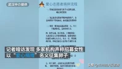 缃戜笂鎹愬嵉楠楀眬,鎹愬嵉楠楀眬鎶撴崟